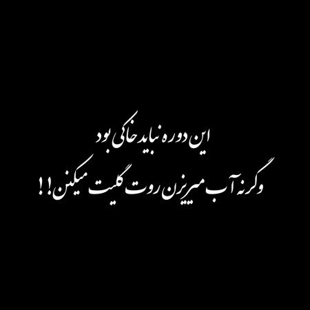  عکس کیوت شاخ