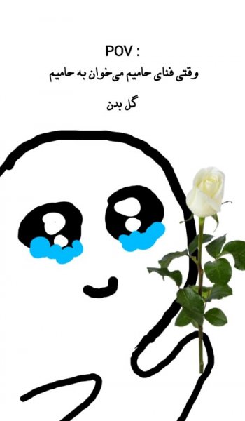  عکس گوگولی برای پروفایل