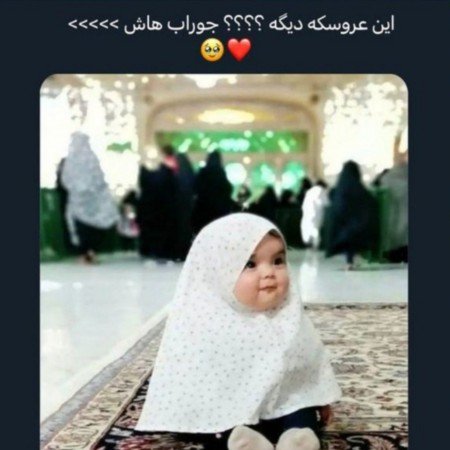  عکس گوگولی برای پروفایل