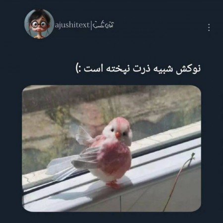  عکس گوگولی مگولی دخترونه برای پروفایل