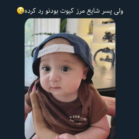  عکس پروفایل گوگولی مگولی پسرانه