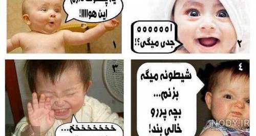  عکس گوگولی مگولی پسرانه