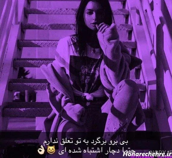  عکس پروفایل بنفش عاشقانه