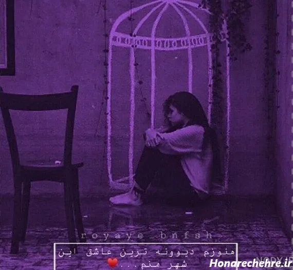  عکس پروفایل بنفش عاشقانه