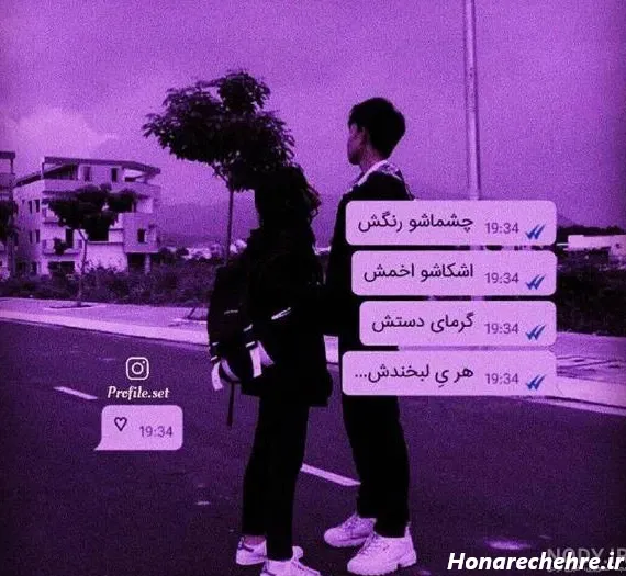  عکس پروفایل دخترونه بنفش لاکچری