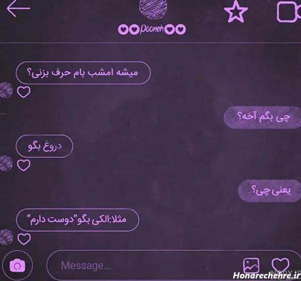  عکس پروفایل دخترونه بنفش لاکچری