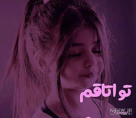  عکس کیوت بنفش دخترانه