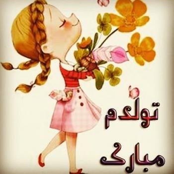  عکس پروفایل کارتونی خفن دخترانه