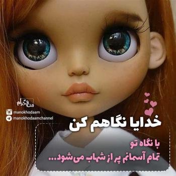  عکس پروفایل کارتونی خفن دخترانه