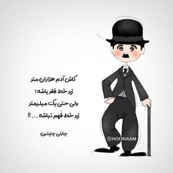  عکس پروفایل کارتونی خفن دخترانه