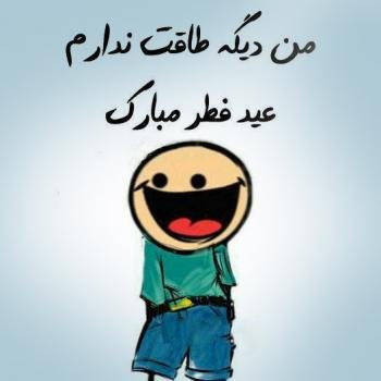  عکس پروفایل کارتونی خفن دخترانه