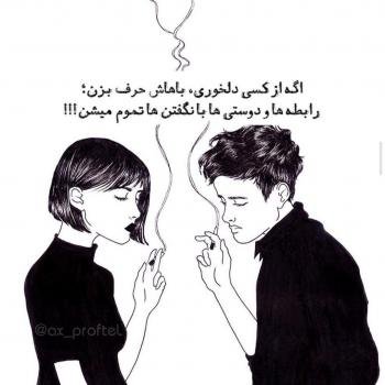  عکس پروفایل کارتونی خفن دخترانه