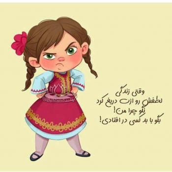  عکس پروفایل کارتونی خفن دخترانه