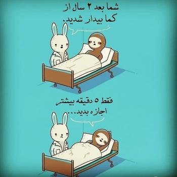  عکس پروفایل کارتونی خفن دخترانه