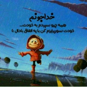  عکس پروفایل کارتونی خفن دخترانه