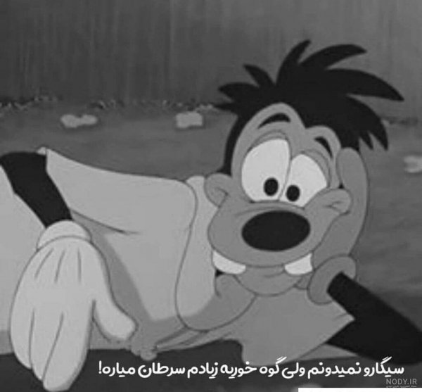  عکس پروفایل کارتونی خفن غمگین