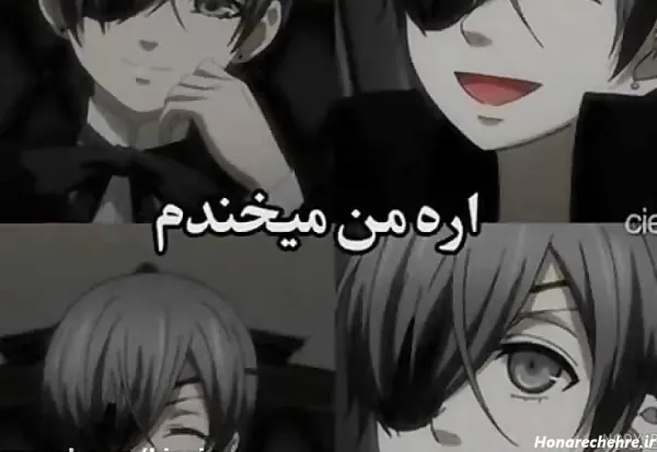  عکس انیمه کیوت سیاه