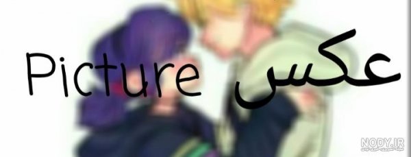  عکس انیمه کره ای