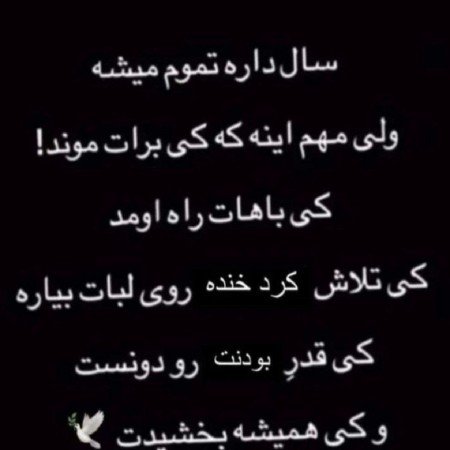  عکس انیمیشن های جدید با اسم