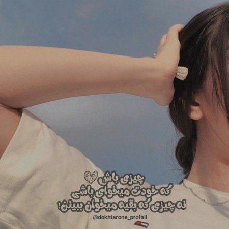  عکس دختر کره ای با گوشی