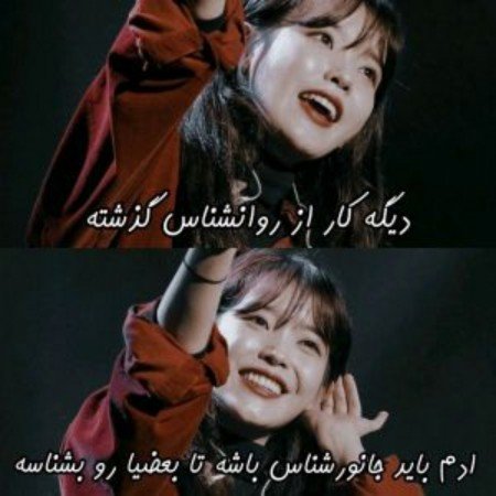  خوشگل ترين عکس دختر کره ای برای پروفایل