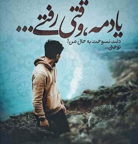  عکس پروفایل اینستاگرام پسرانه