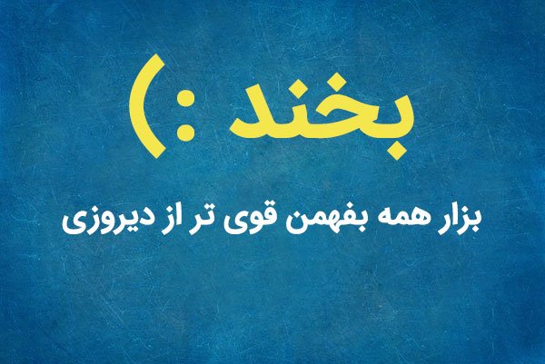  عکس پروفایل اینستاگرام پسرانه