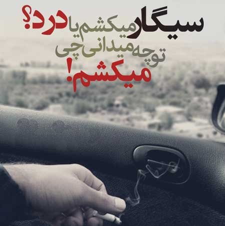  عکس پروفایل اینستاگرام پسرانه