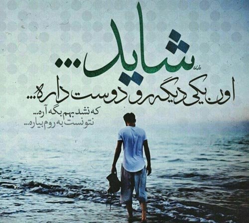  عکس پروفایل اینستاگرام پسرانه