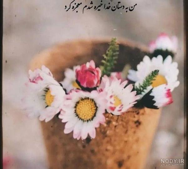  110 عکس پروفایل اینستاگرام خفن