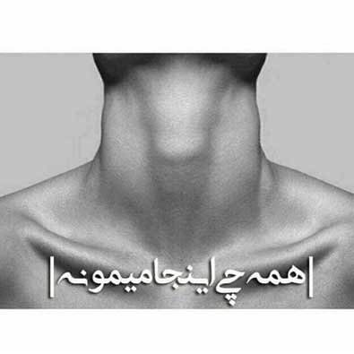  عکس پروفایل اینستاگرام