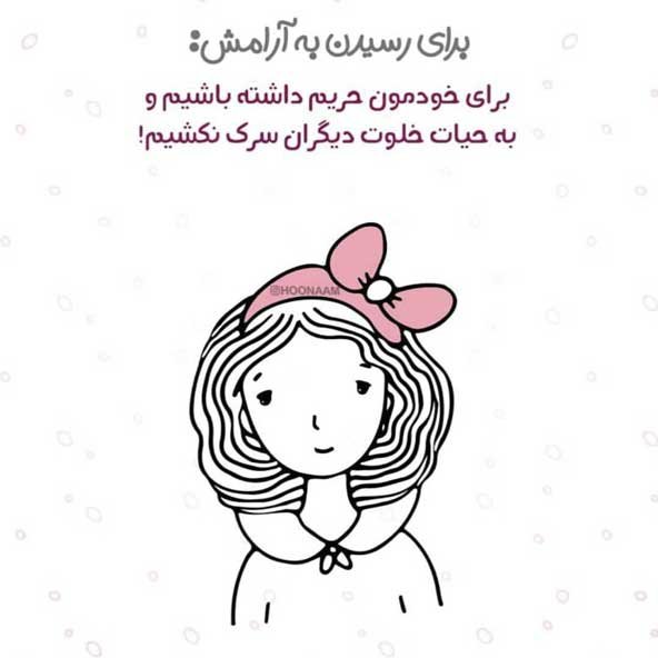  عکس پروفایل اینستاگرام