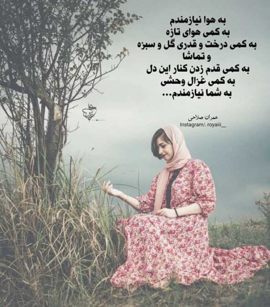  عکس پروفایل اینستاگرام