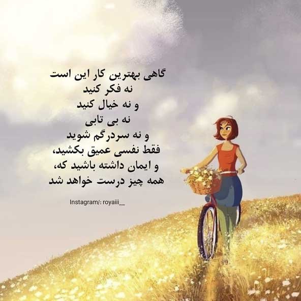  عکس پروفایل اینستاگرام