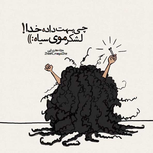  عکس پروفایل اینستاگرام