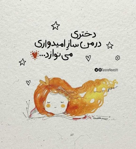  عکس پروفایل اینستاگرام