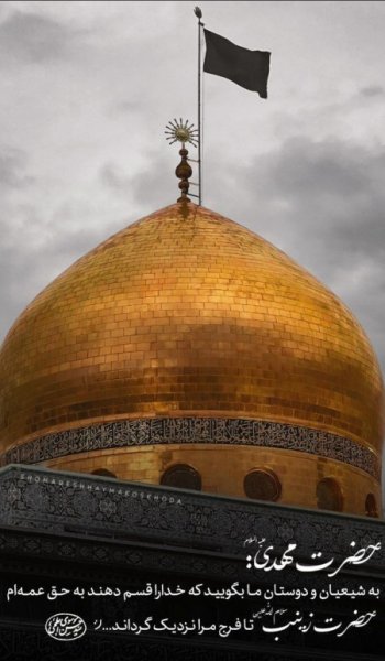  عکس پروفایل الله