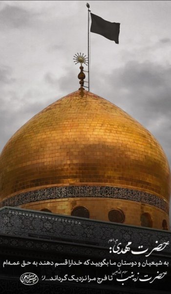  عکس پروفایل الله