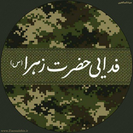  عکس پروفایل الله