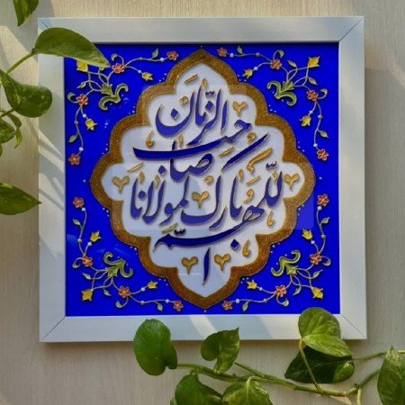  عکس پروفایل الله