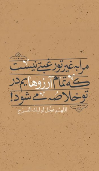  عکس پروفایل الله