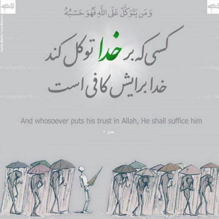  عکس پروفایل الله