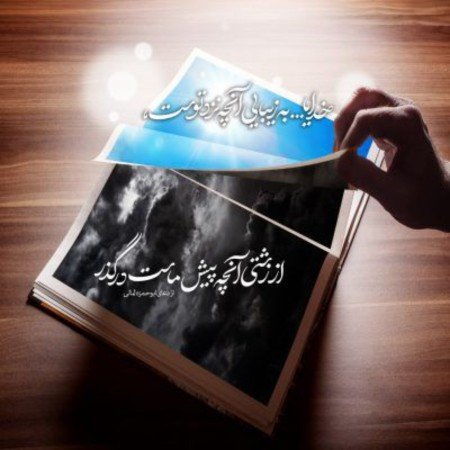  عکس پروفایل الله