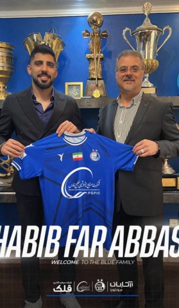  عکس پروفایل استقلال