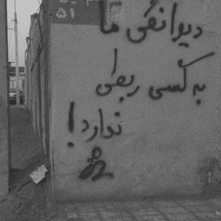  عکس پروفایل استقلال