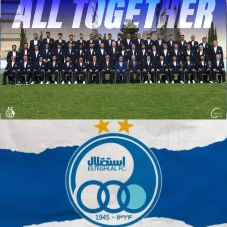  عکس استقلال خفن