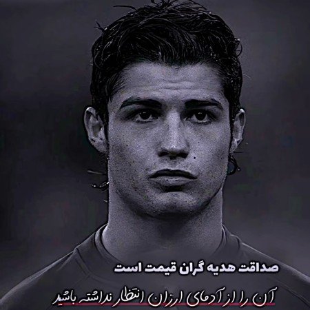  عکس استقلال خفن