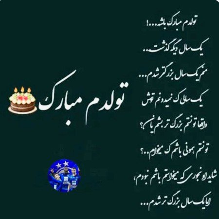  عکس استقلال خفن برای پروفایل