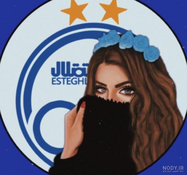  عکس استقلال خفن دخترونه