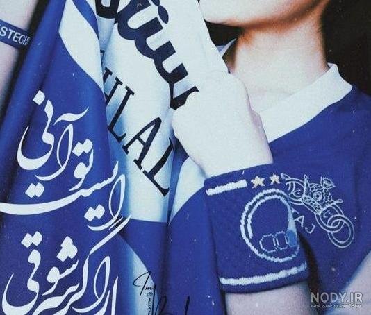  عکس استقلال خفن دخترونه